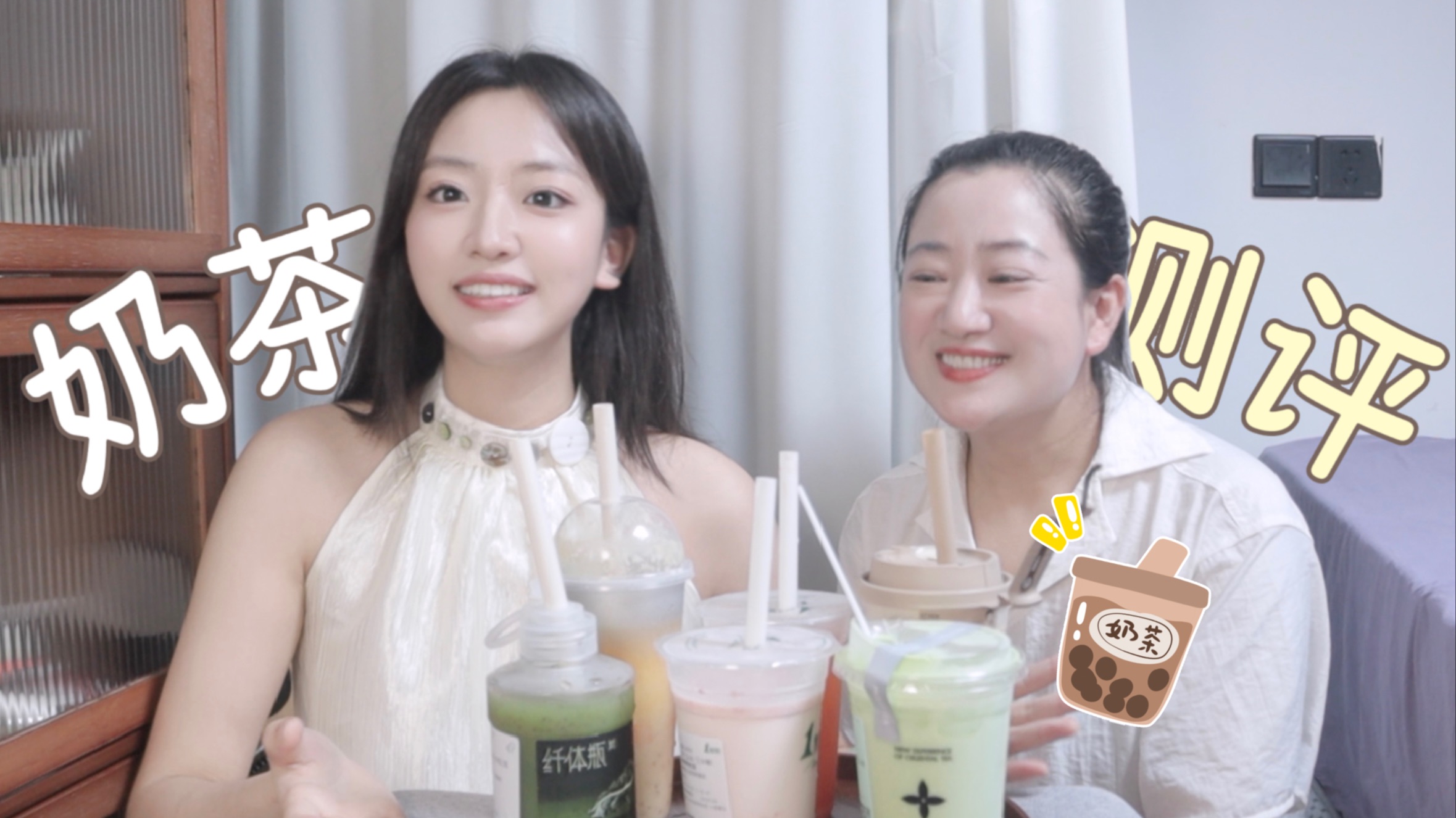 带妈妈喝我最喜欢的6杯奶茶！她竟然…