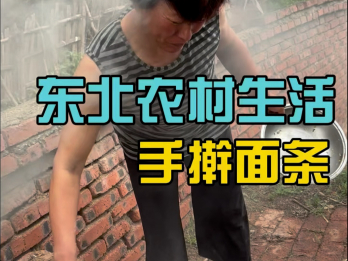 下雨天配上姜妈的手擀面真香香了