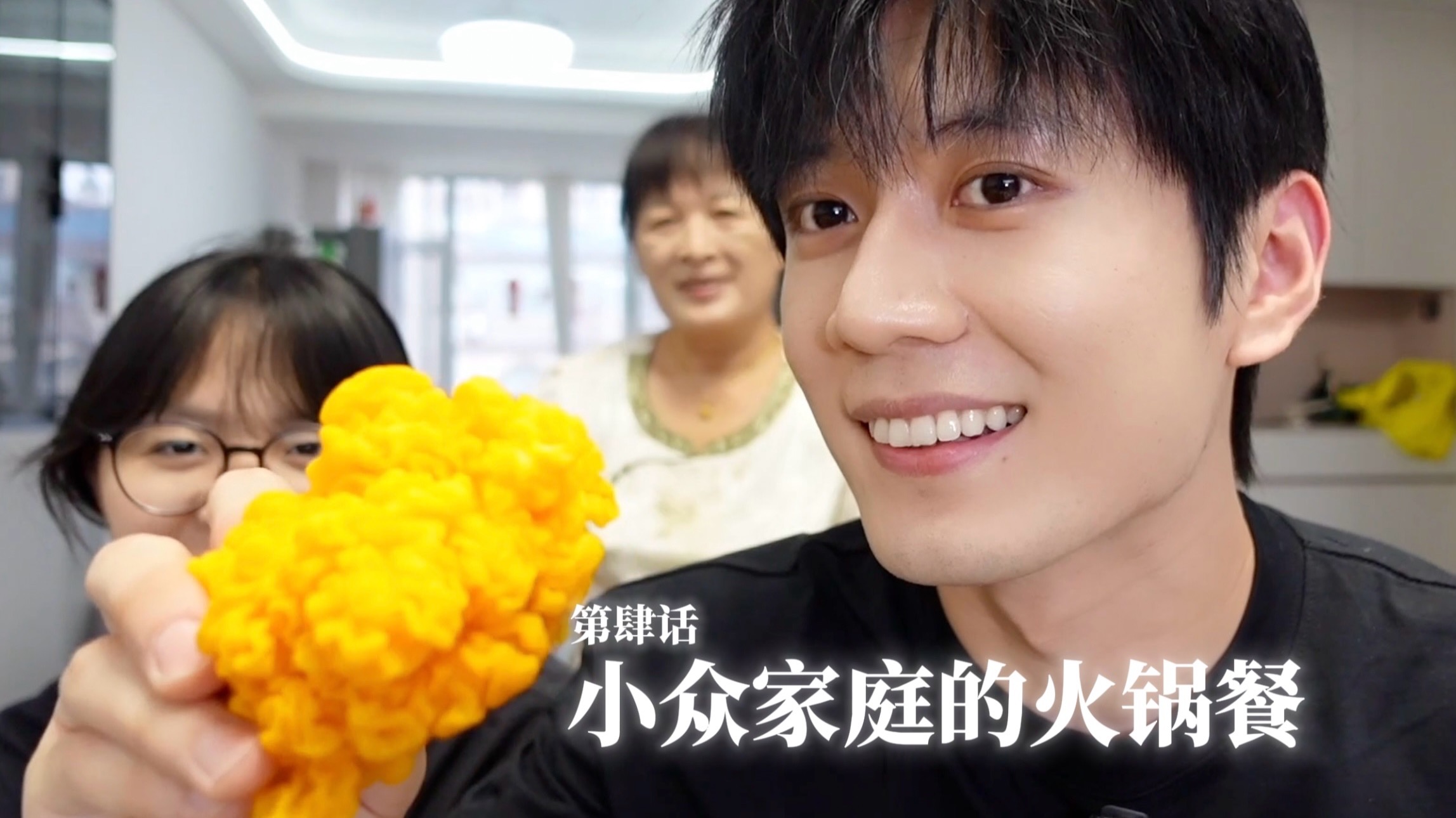 众所周知 追求食材的小众在我家是一件很大众的事