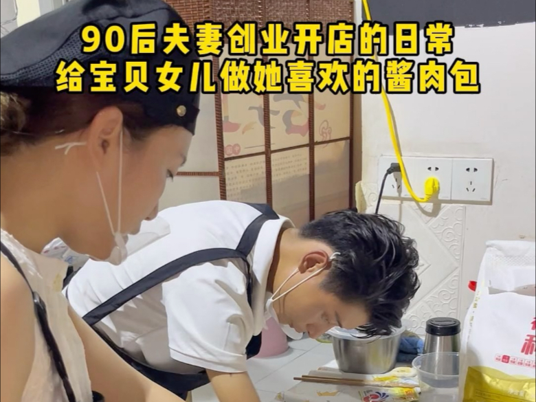 既然选择二婚，就要接受和喜欢对方的孩子，即使自己没有孩子，也要