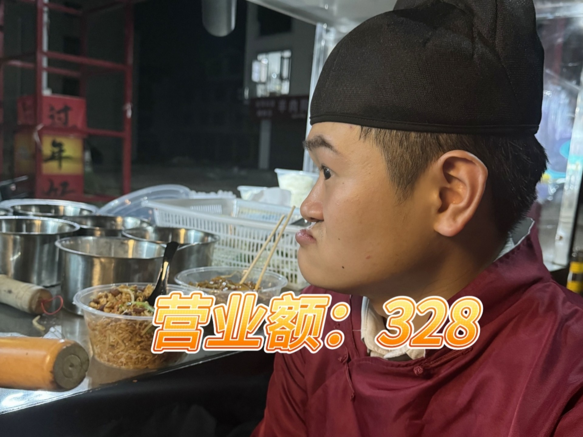 摆摊第16天，营业额328 月入过万不是问题！