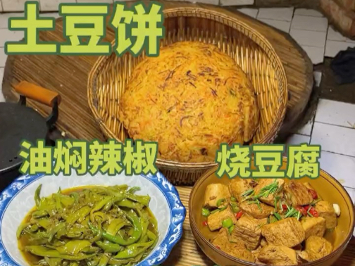 乡愁很简单 就是一口家乡的味道，小时候梦想诗和远方 长大后才