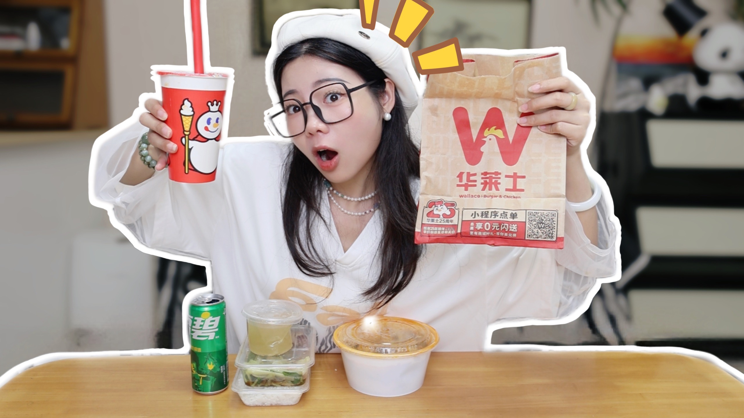 挑战20元在美团拼好饭活一天，顿顿都能吃到肉？