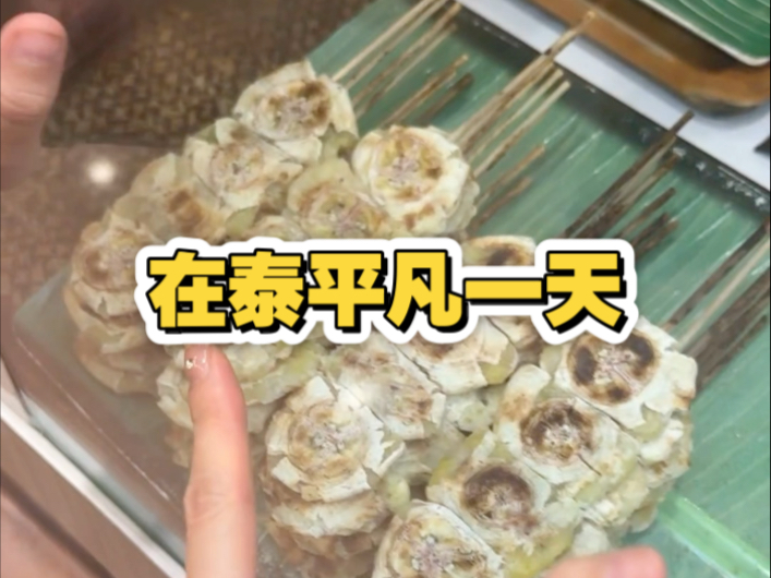 泰国711有什么值得买的咩～～