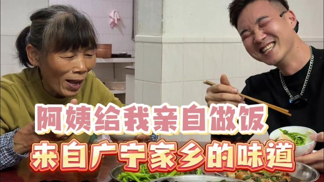 300块请人做餐饭是什么体验？