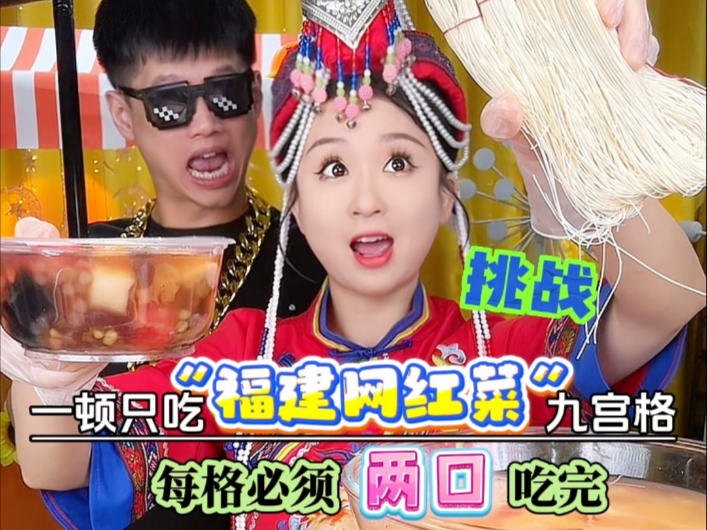 今天到底是啥美食这么重量级，让我和我哥都在“孔融让梨”