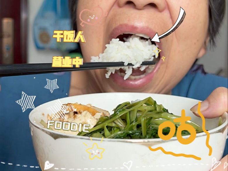 【刘姥姥在努力】更新啦，赶紧来围观吧！