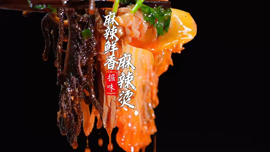 麻辣烫这么做，满嘴留香、回味无穷