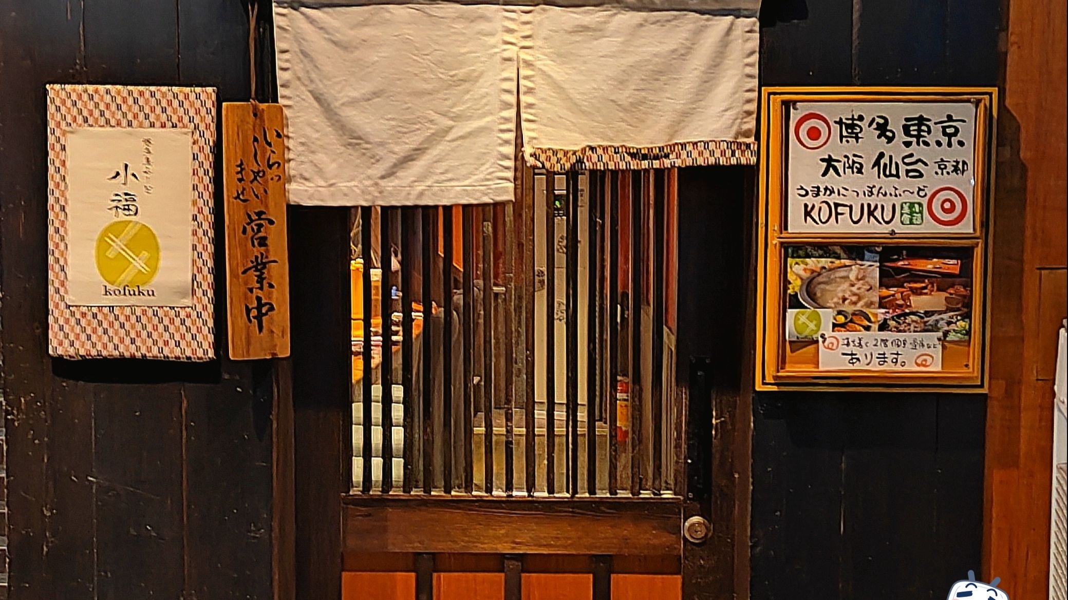 在广州！开了10年的居民楼下的居酒屋！小福【粤语中字】