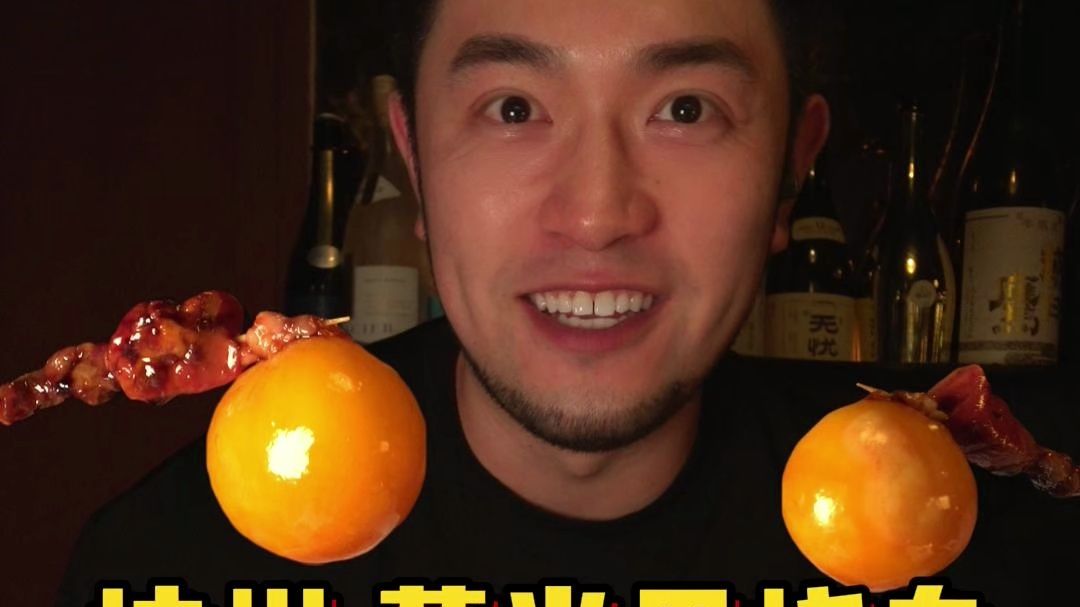 俺又挖到杭州好吃的烧鸟店啦！超细拆鸟新体验