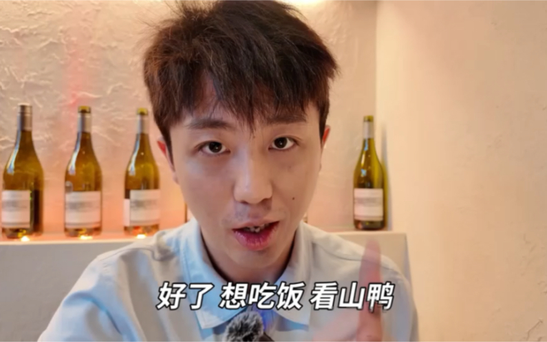 山鸭吃饭vlog-胶东小馆