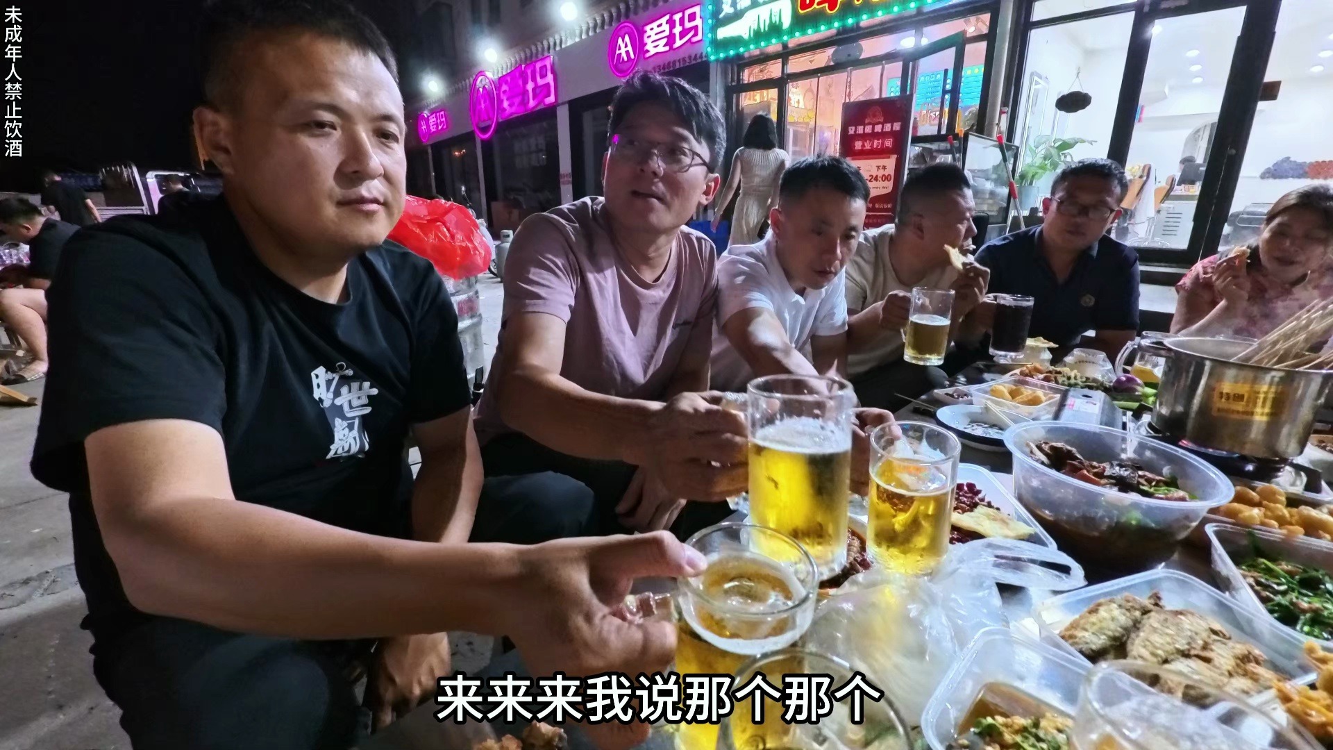 超超闺蜜来做客，大阳和哥哥们齐招待，聊得欢乐喝的开心，真滋啊
