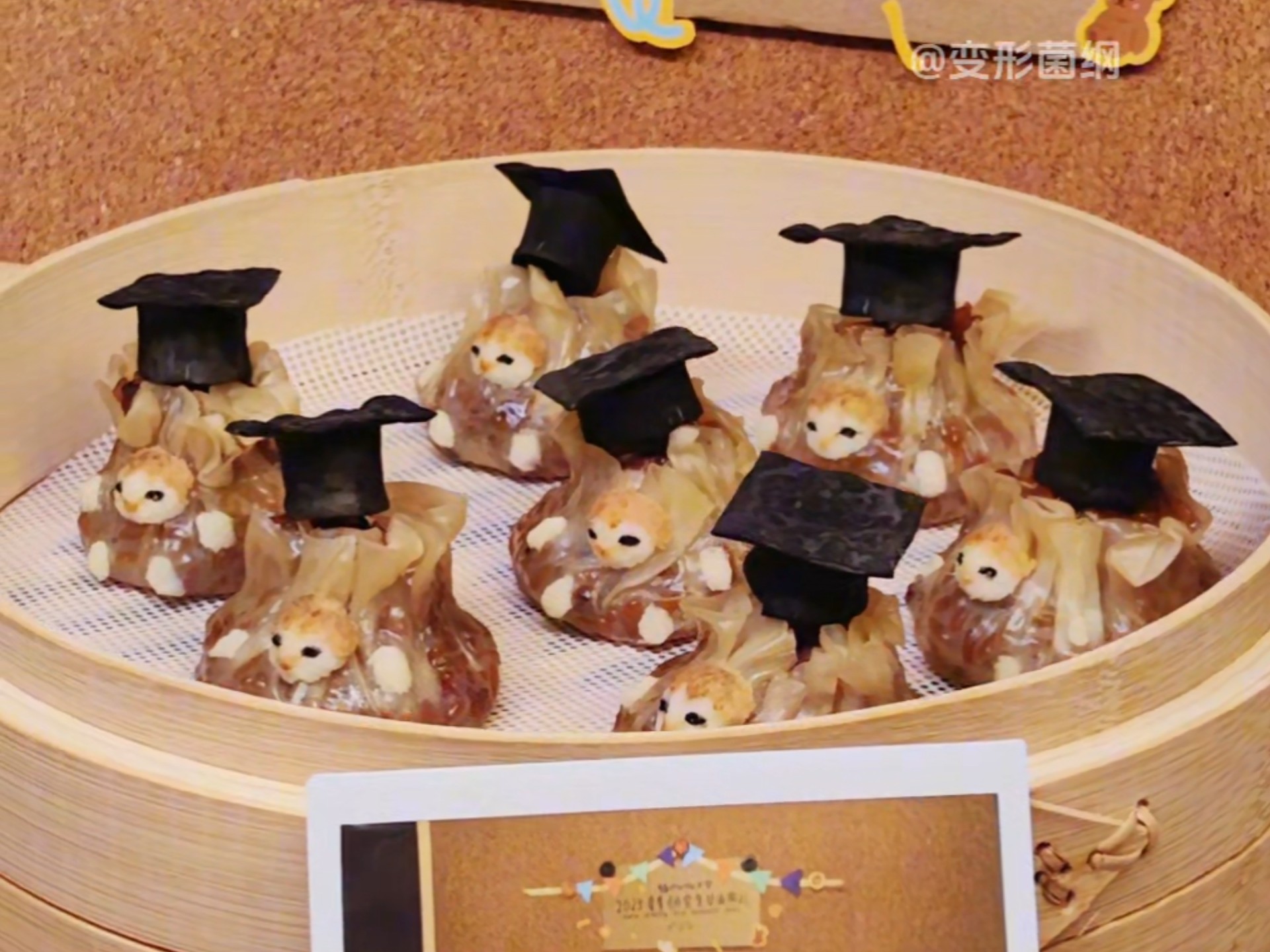 猫meme美食｜恭喜烧麦班同学们顺利毕业！