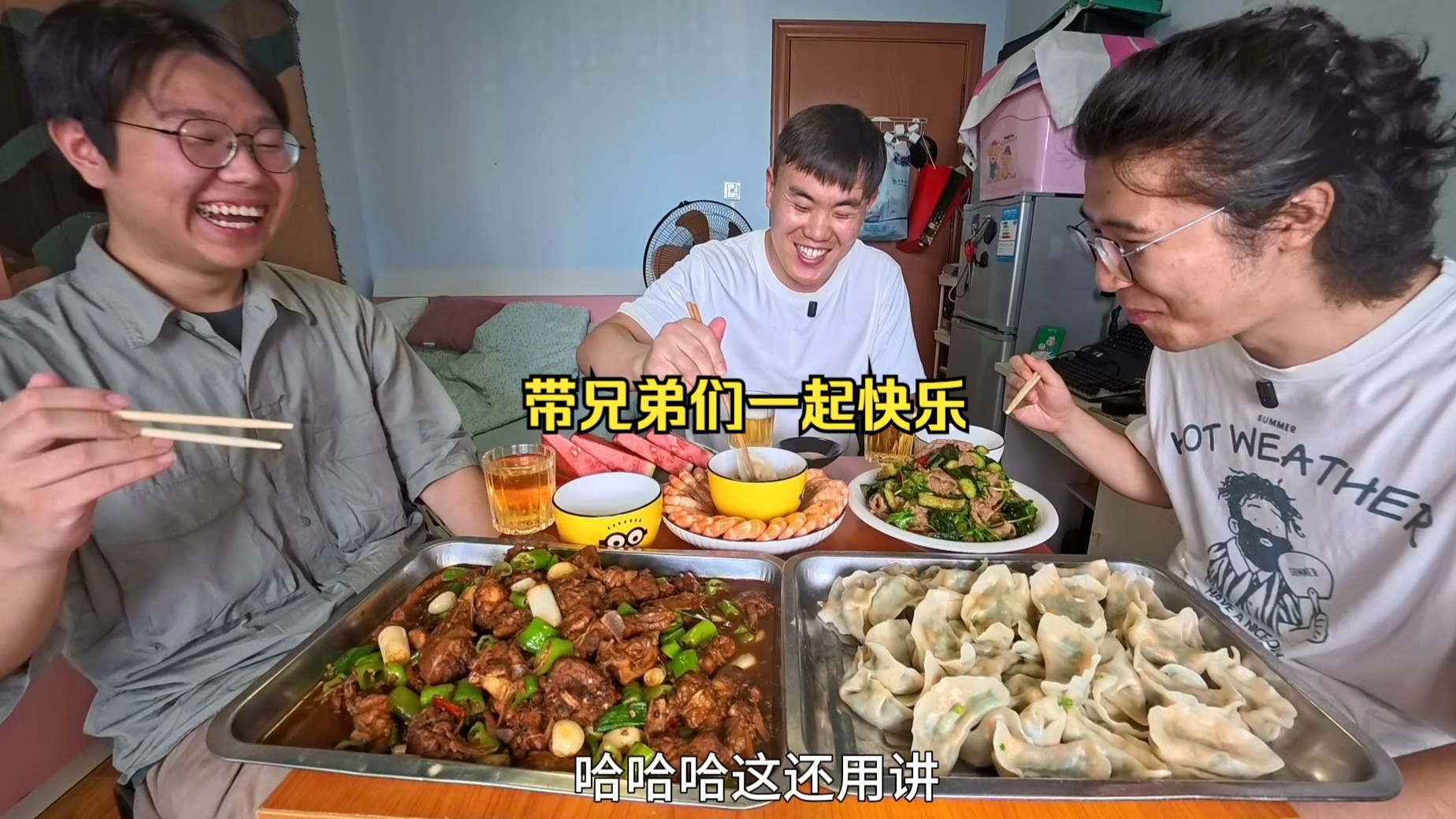 拍视频快两年了结识了70多万粉丝，今天花200块带兄弟们一起快