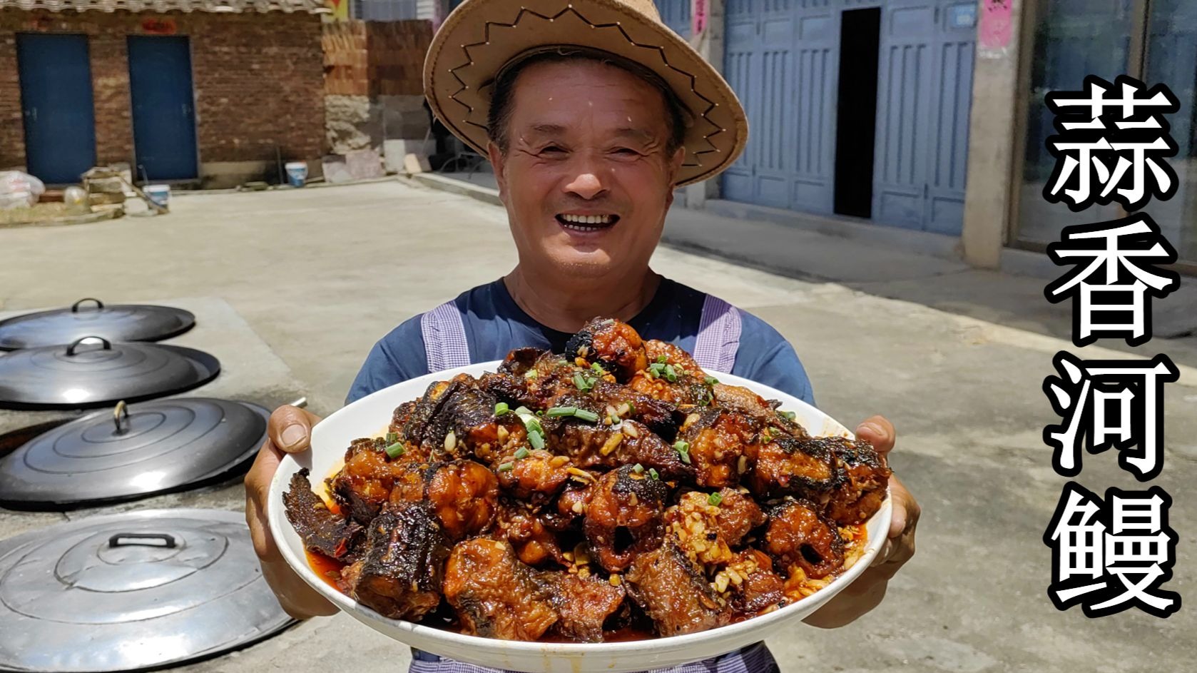 630买8条河鳗，做蒜香河鳗香气四溢，配上地瓜烧绝了