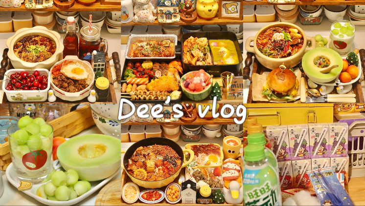 治愈一人食光vlog｜夏天要吃烤串花甲火锅冰沙呀•芝士泡菜鸭煲