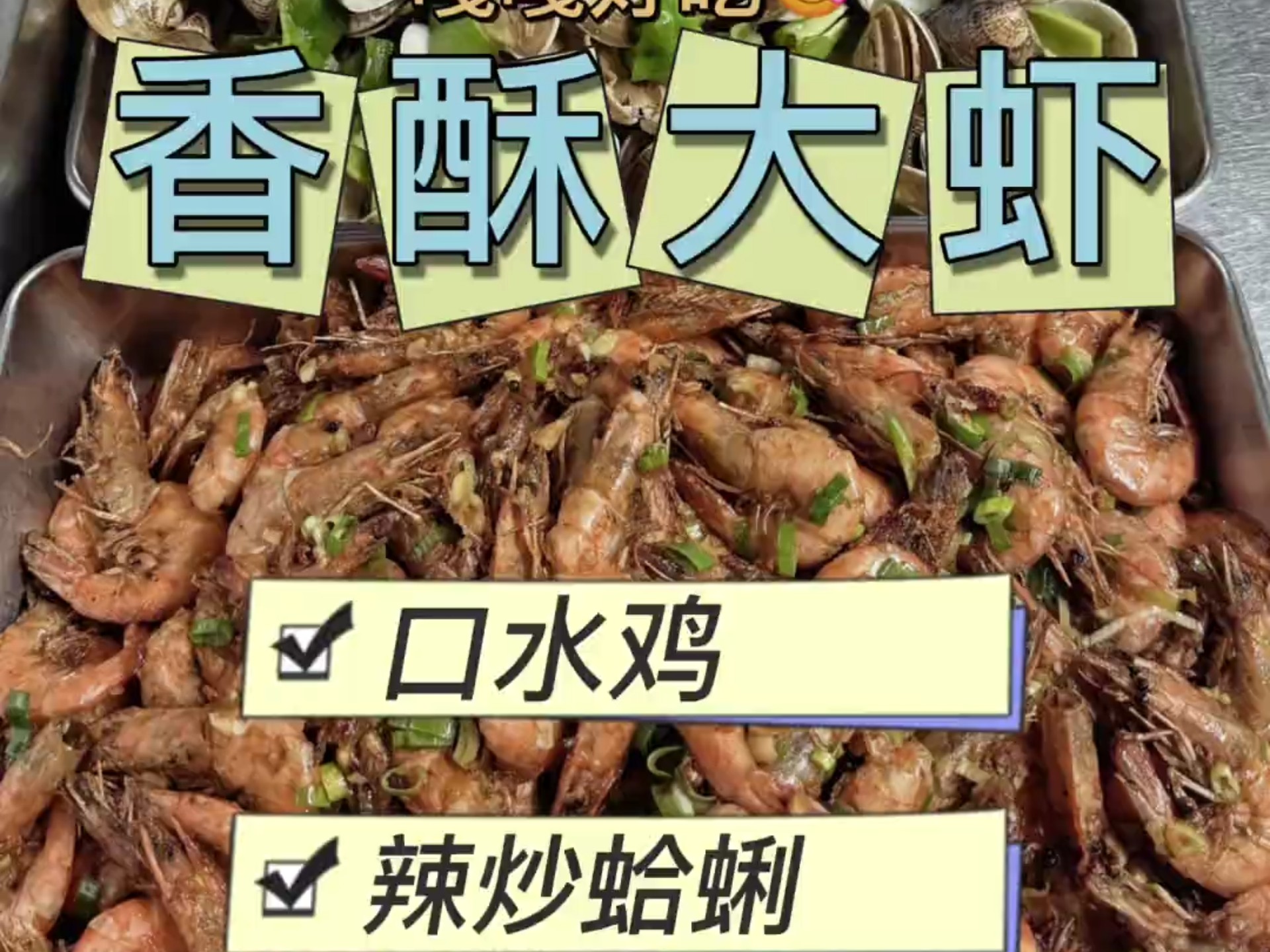 海员每天都吃些啥？＃海员生活vlog
