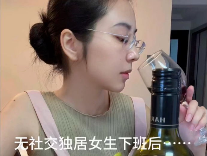 下班回家做蒜泥白肉 喝点干红叭