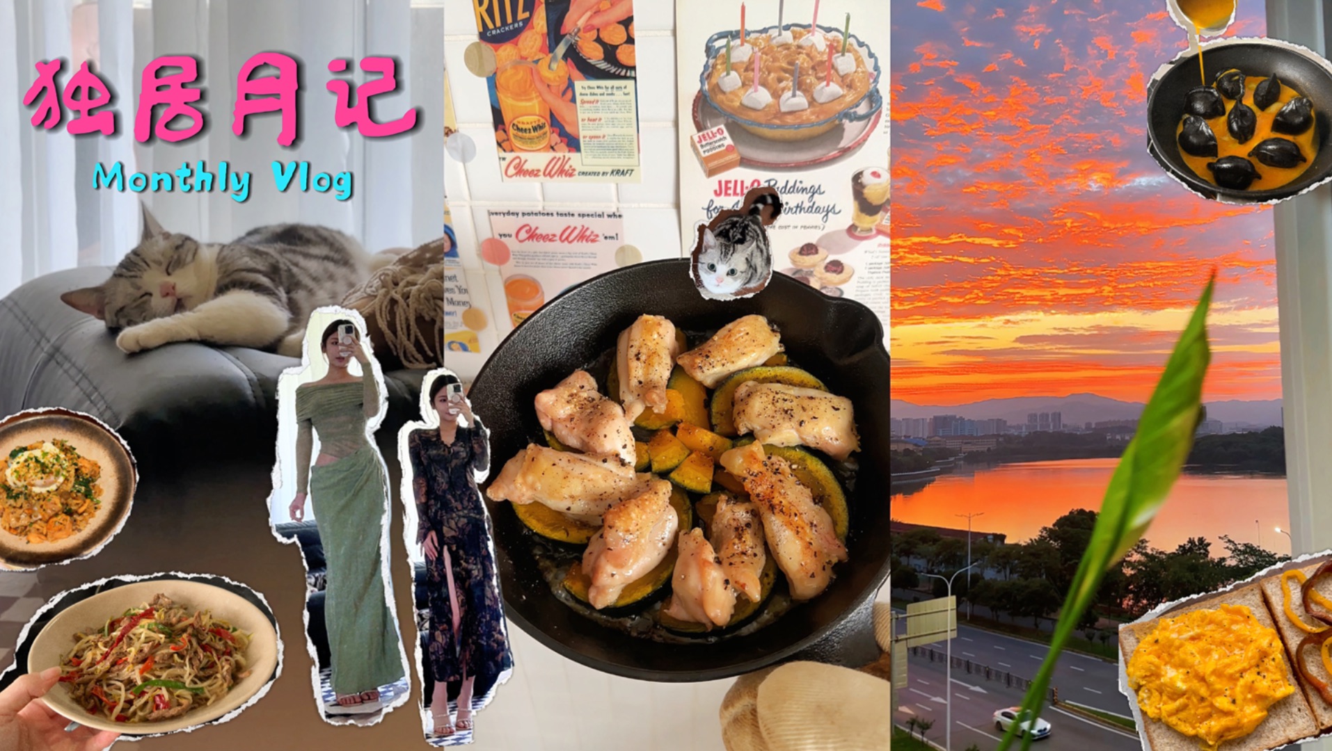 31岁开始兼职自媒体｜47kg保持身材的吃饭法则｜3招断舍离｜来帮我