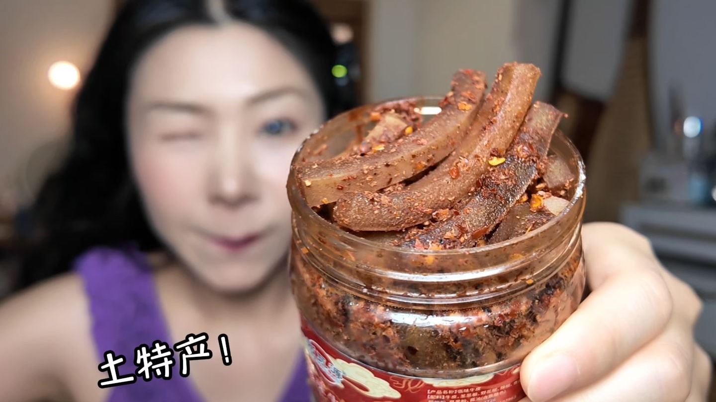 只要不停产，就吃一辈子的好吃“土特产“！