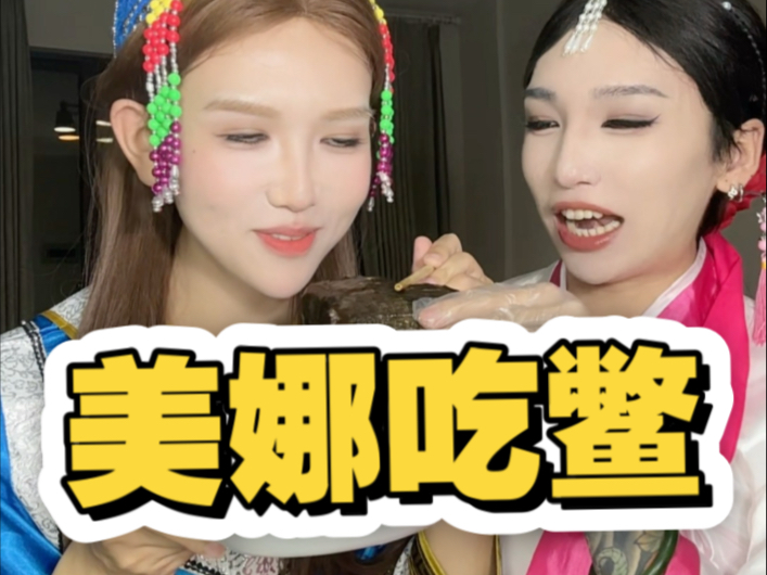 今天706有个特殊果盘