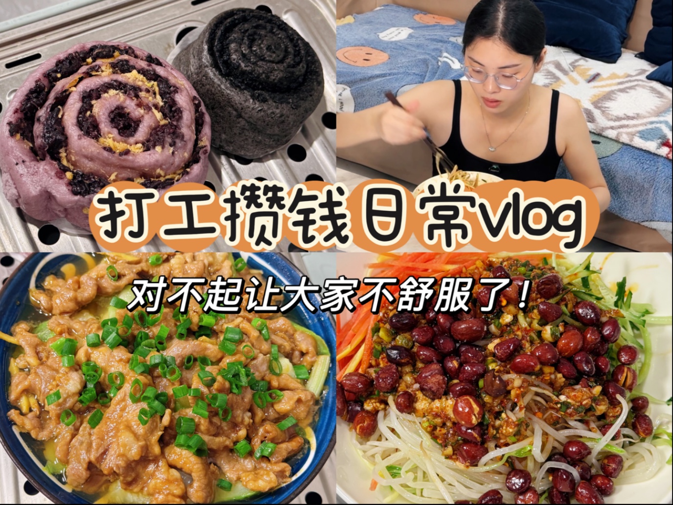 为标题鲁莽道歉！以后不提前夫家的事儿了，就好好记我的小日子