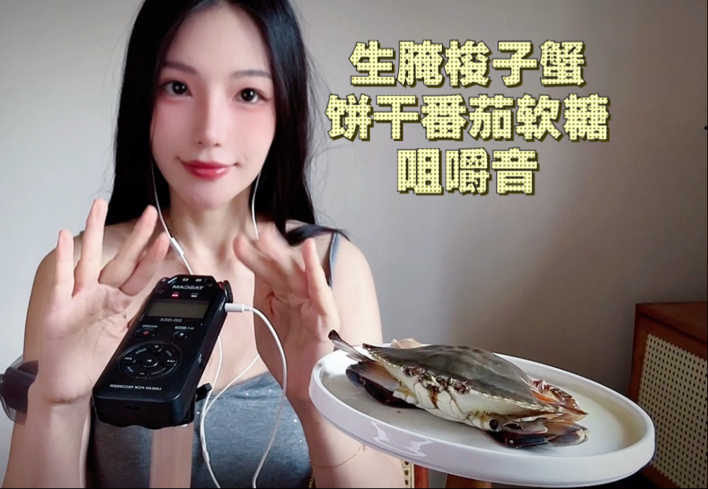 我主要是想吃掉点库存零食所以这期有点五花八门的