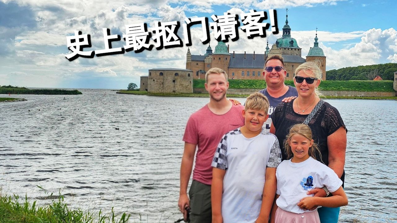 中国网友看懵：老外这也能算请客？太硬核了