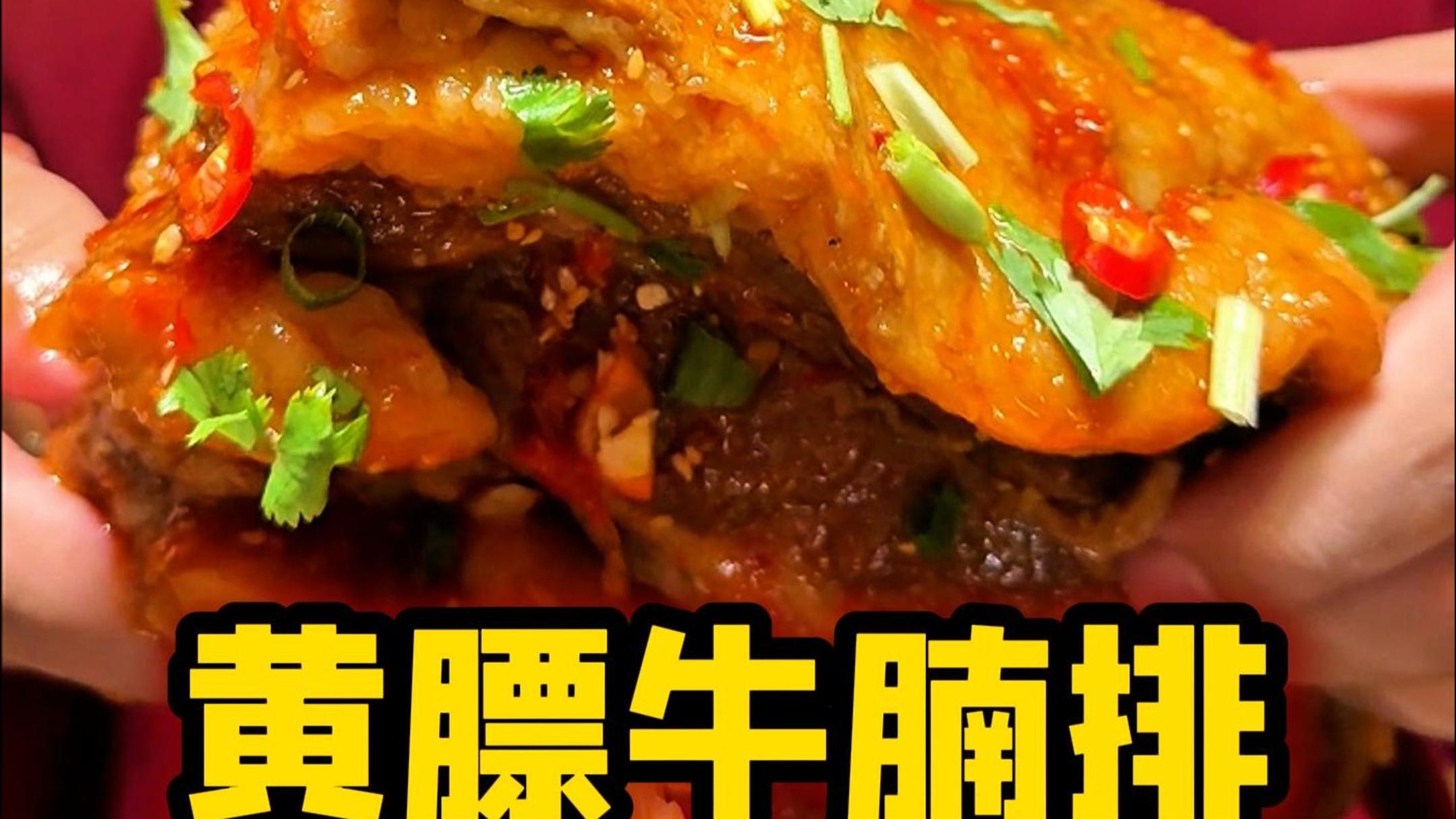 内蒙：黄膘牛腩排，请您鉴赏。