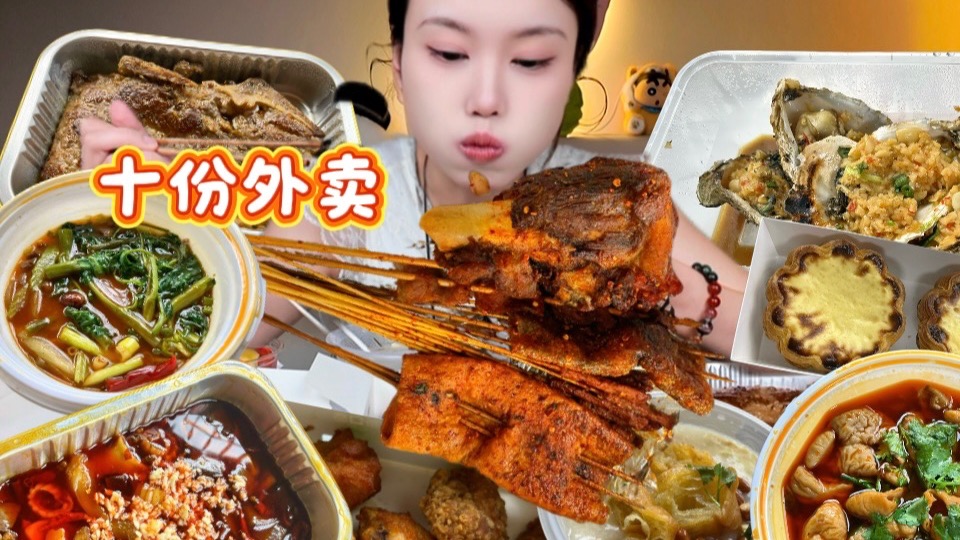 美女下班秒变干饭人！怒炫十份外卖