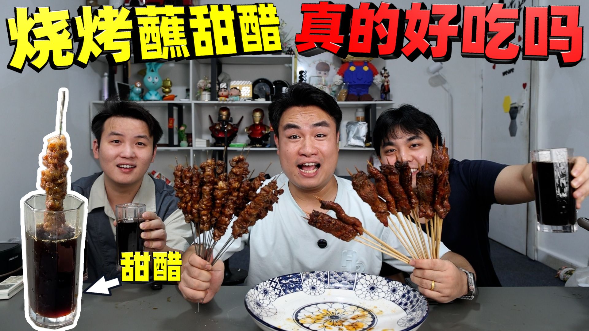 据说徐州烧烤蘸甜醋吃味道一绝，有人驱车上千公里就为吃上一口