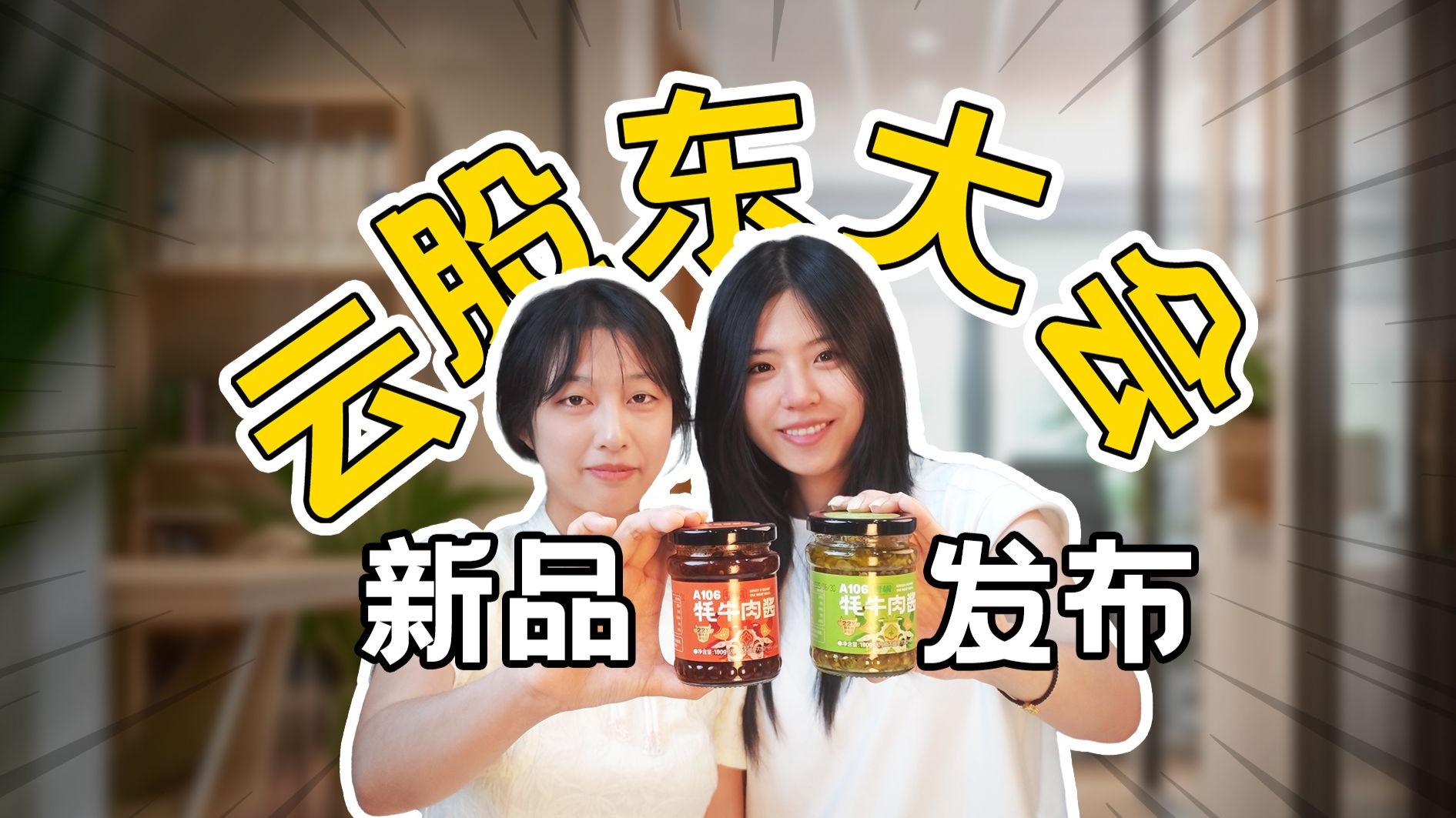 点进这条视频的都是云股东