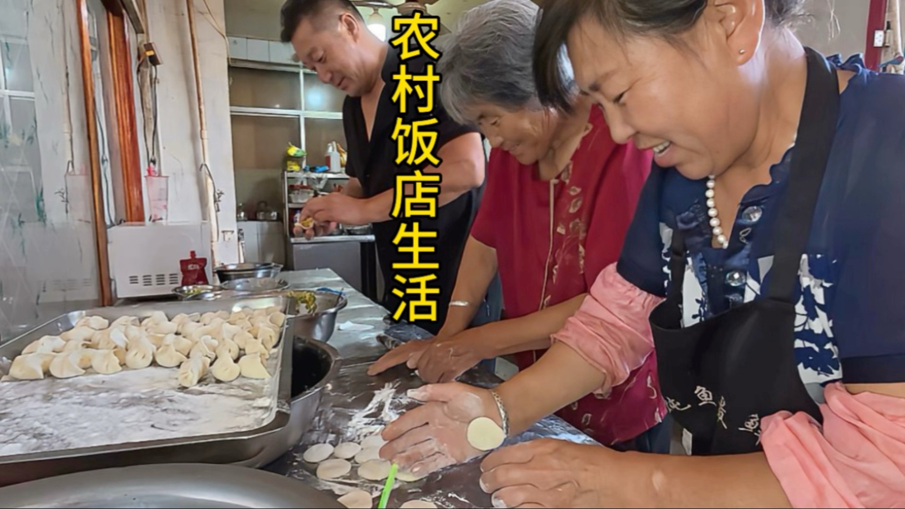 【老刘炖鱼最鲜灵_】视频加载中，速速查收惊喜！