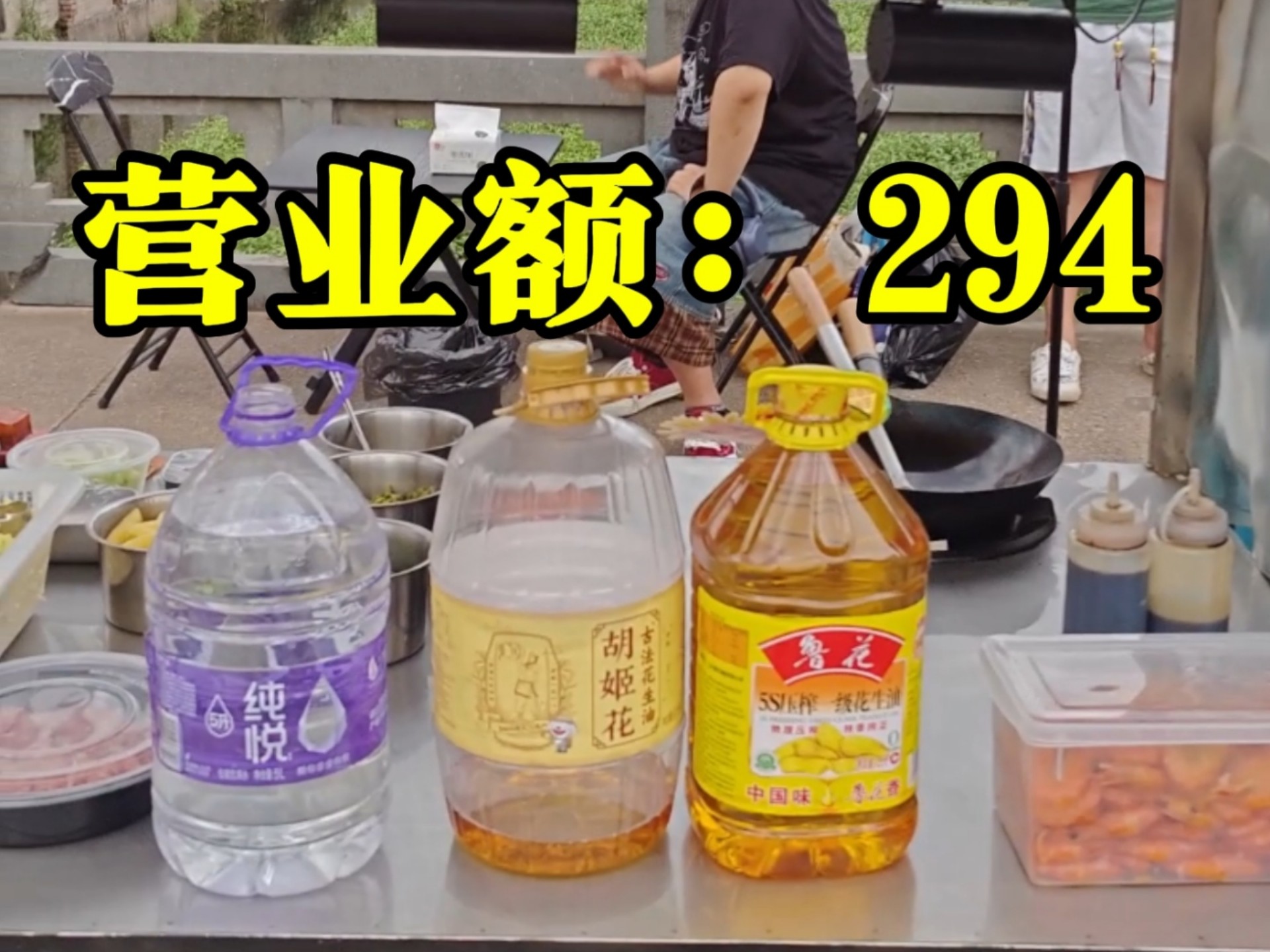 摆摊第32天，出师不利 锅炒坏了还刮风下雨，小伙今天有点惨
