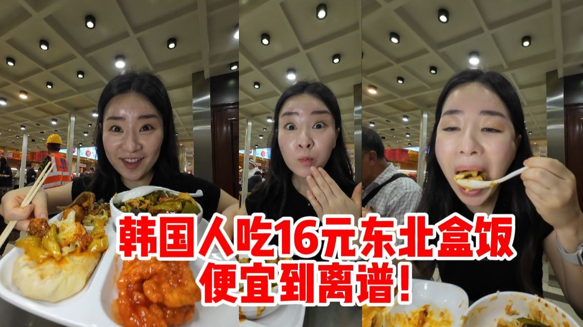 韩国人看到这价格直接傻眼，这点钱吃这么多西瓜，老板真的不亏吗