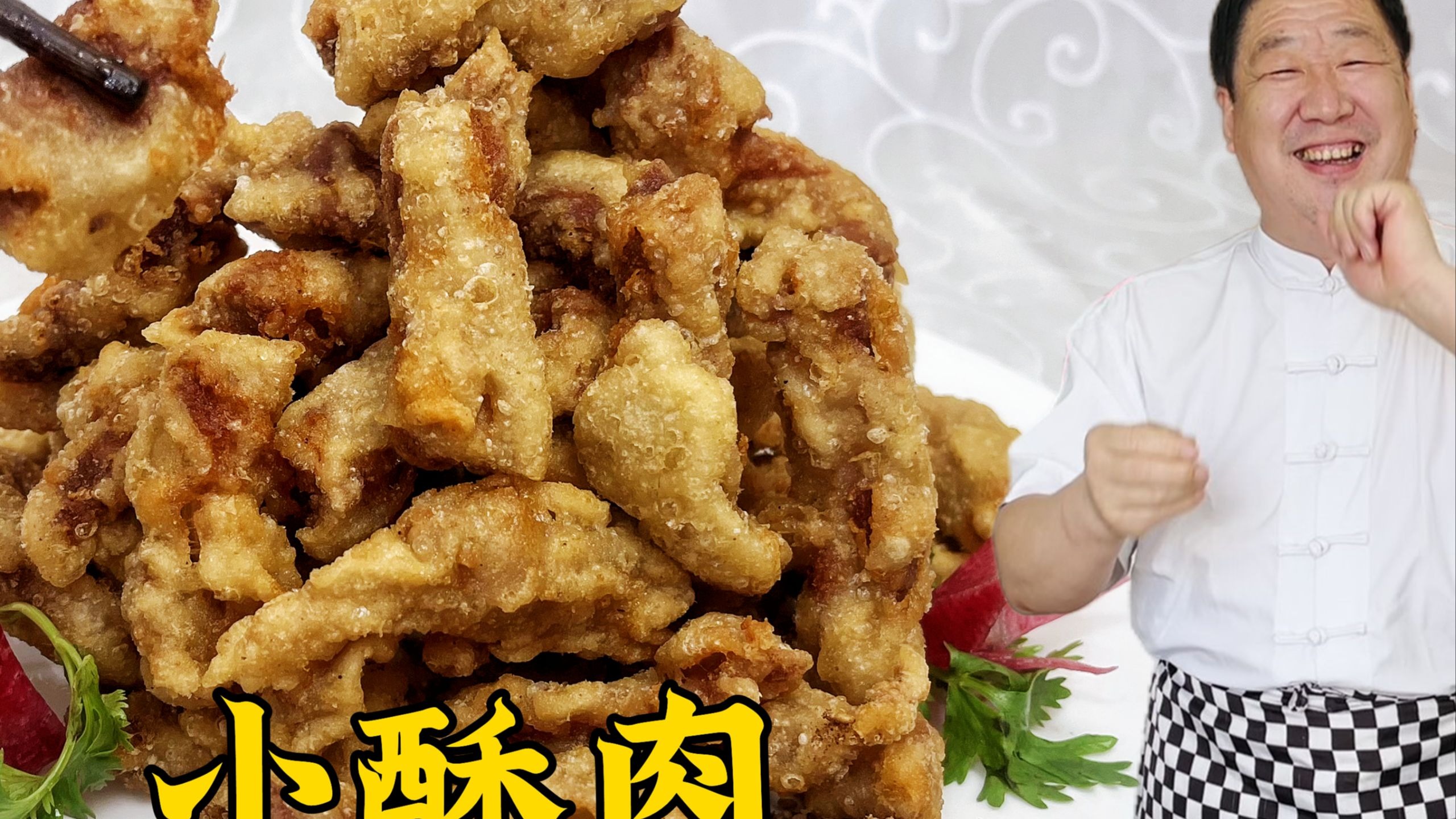 炸小酥肉绝招！就用这个经典配方，椒香酥脆肉不柴，好吃到嗦手指