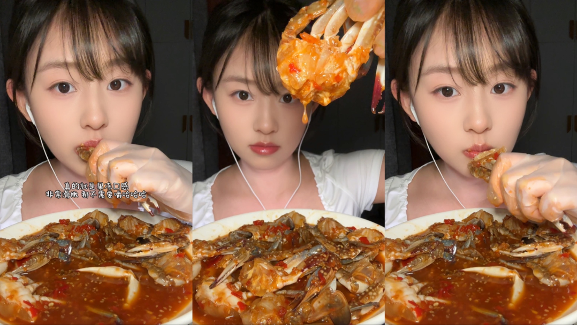 泰式辣酱蟹！（省流：都吃完了强迫症放心观看~