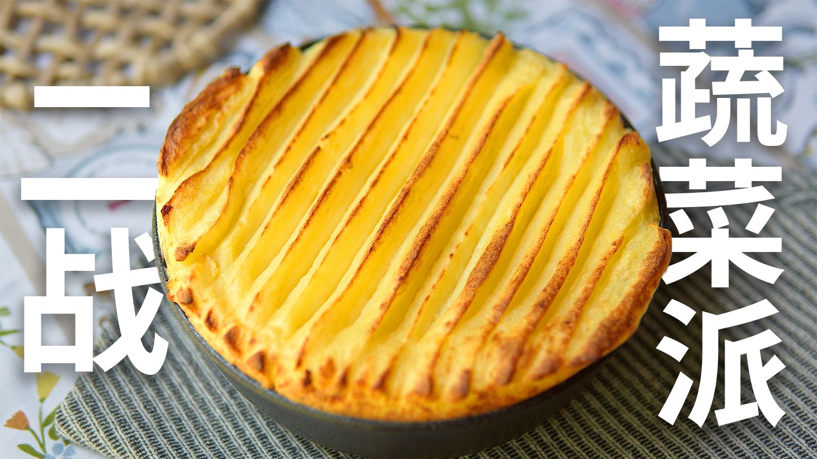 英国二战维持生命体征餐...包健康的！！