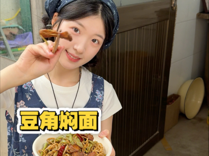 完蛋 这豆角子不得从暑假吃到过年哇