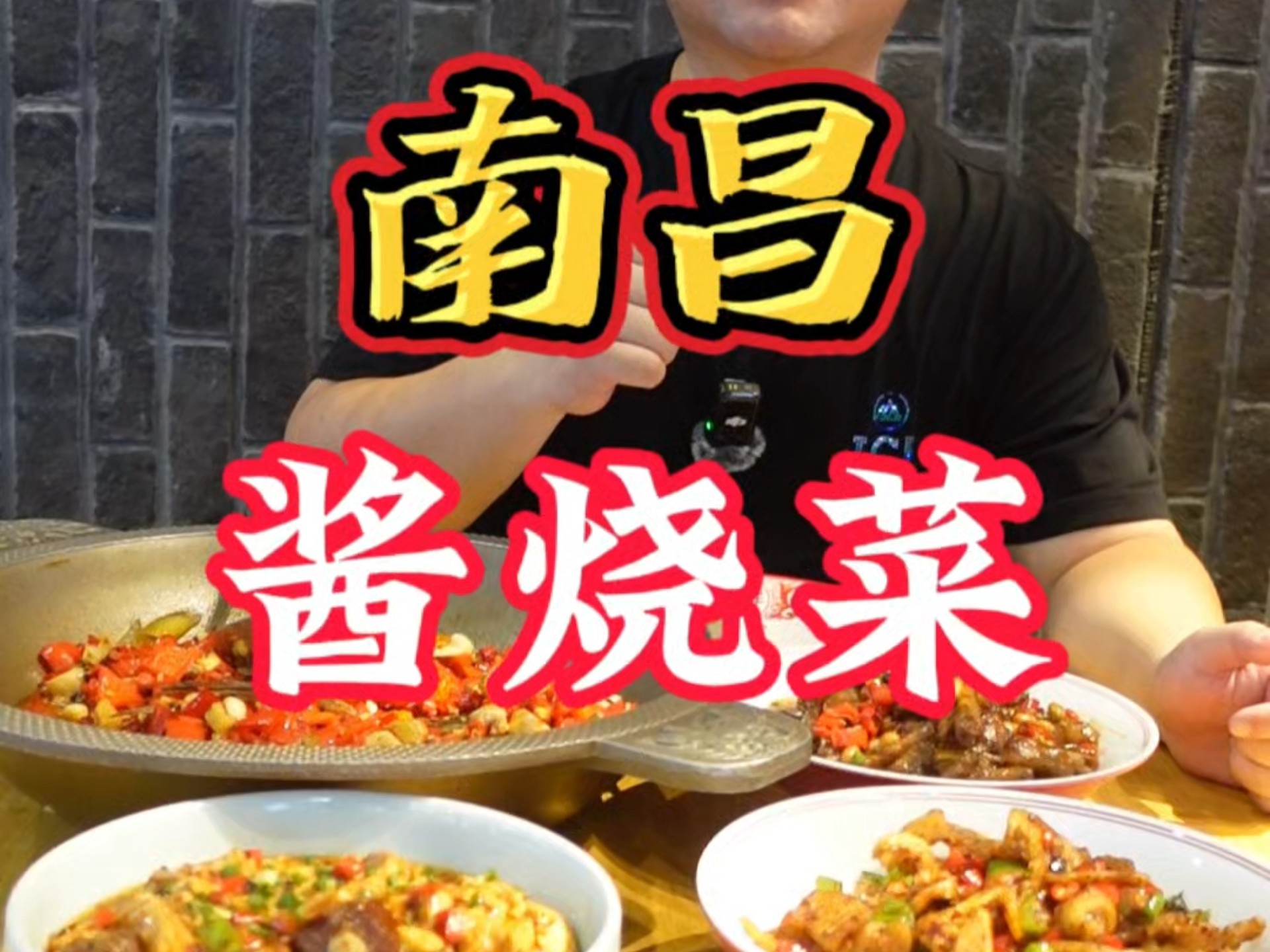 两个人在南昌下馆子，吃4个菜需要花多少？
