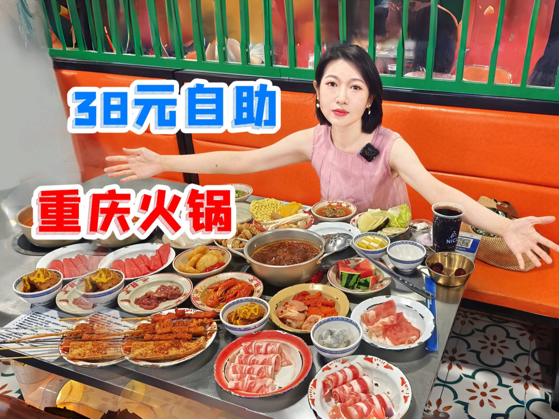 1元1道！学院路重庆火锅，朋友请饭前得吃饱