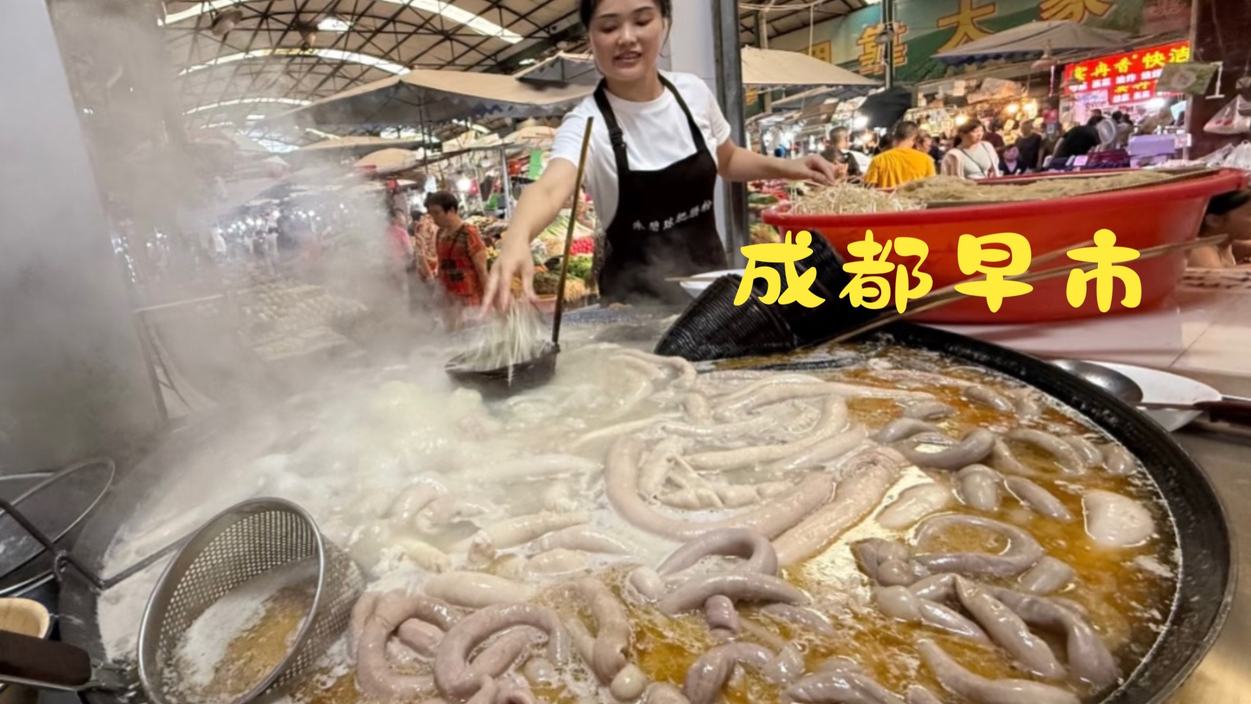 成都早市赶集 肥肠粉又麻又辣 牛肉锅盔咬一口酥掉渣 贵州辣