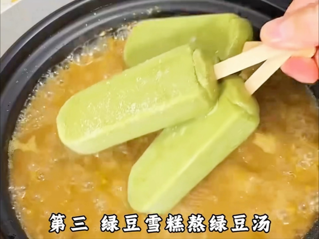 当邪修加入美食界