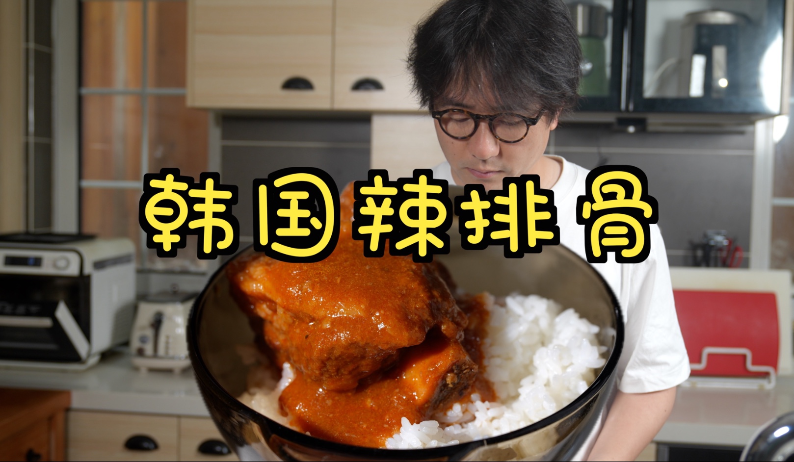 “妈，再给我碗饭” “废物，除了吃还会什么”