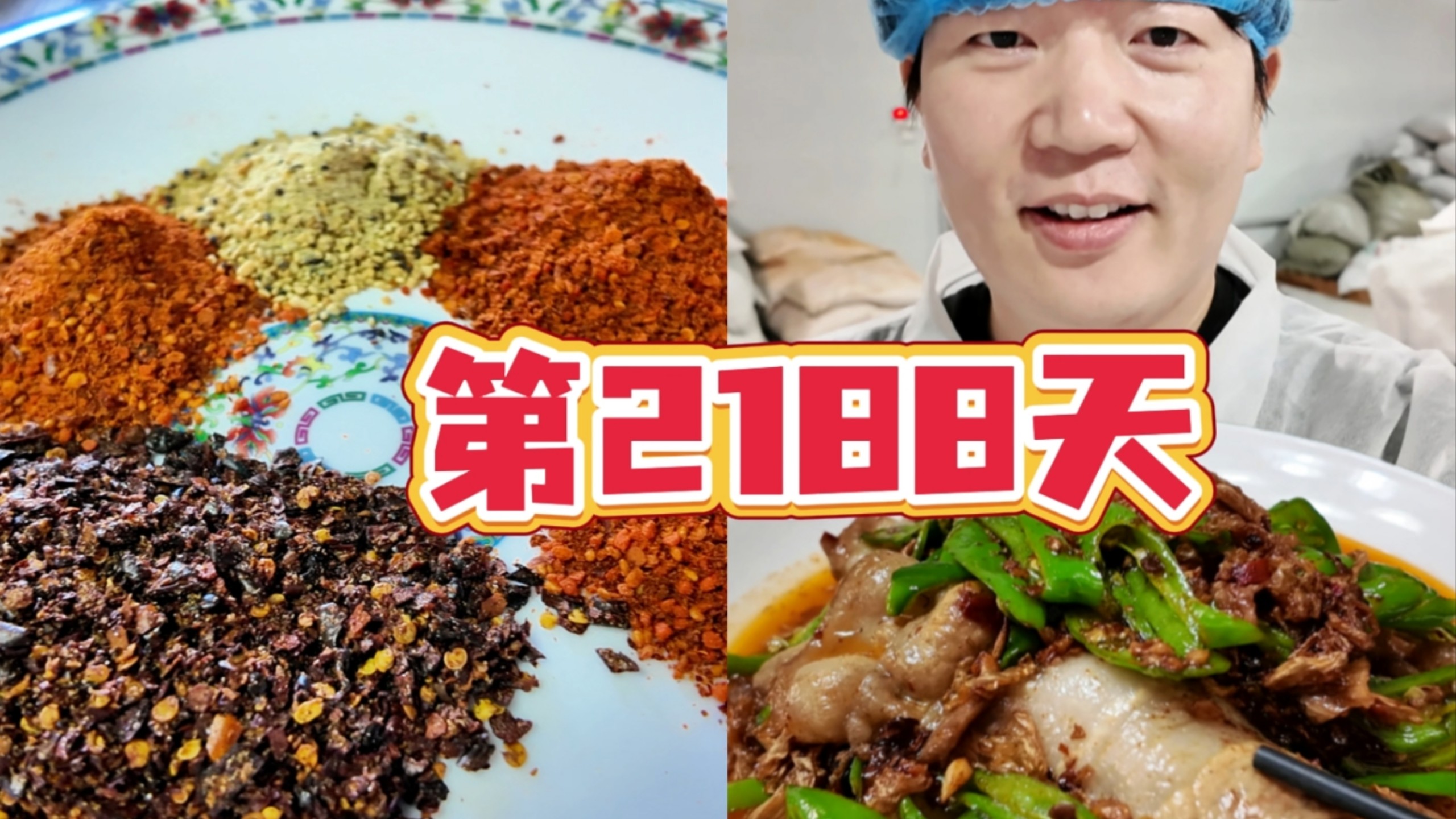 到供应商工厂转了一圈，薅到一顿香喷喷的农家菜