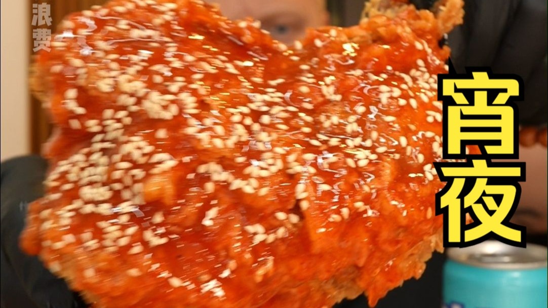 饿了吗？别慌，我有夜宵