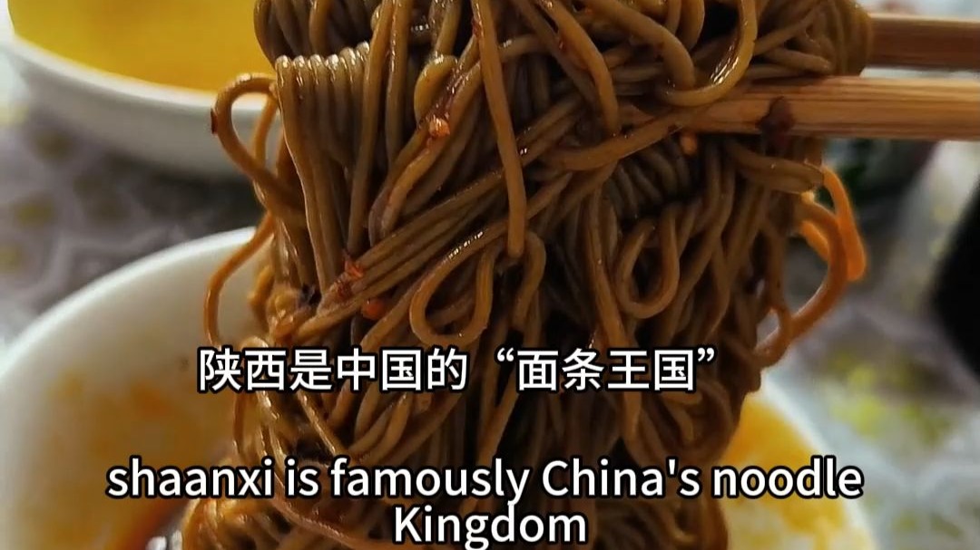 美国人吃西安荞面饸饹， 陕西老特色面