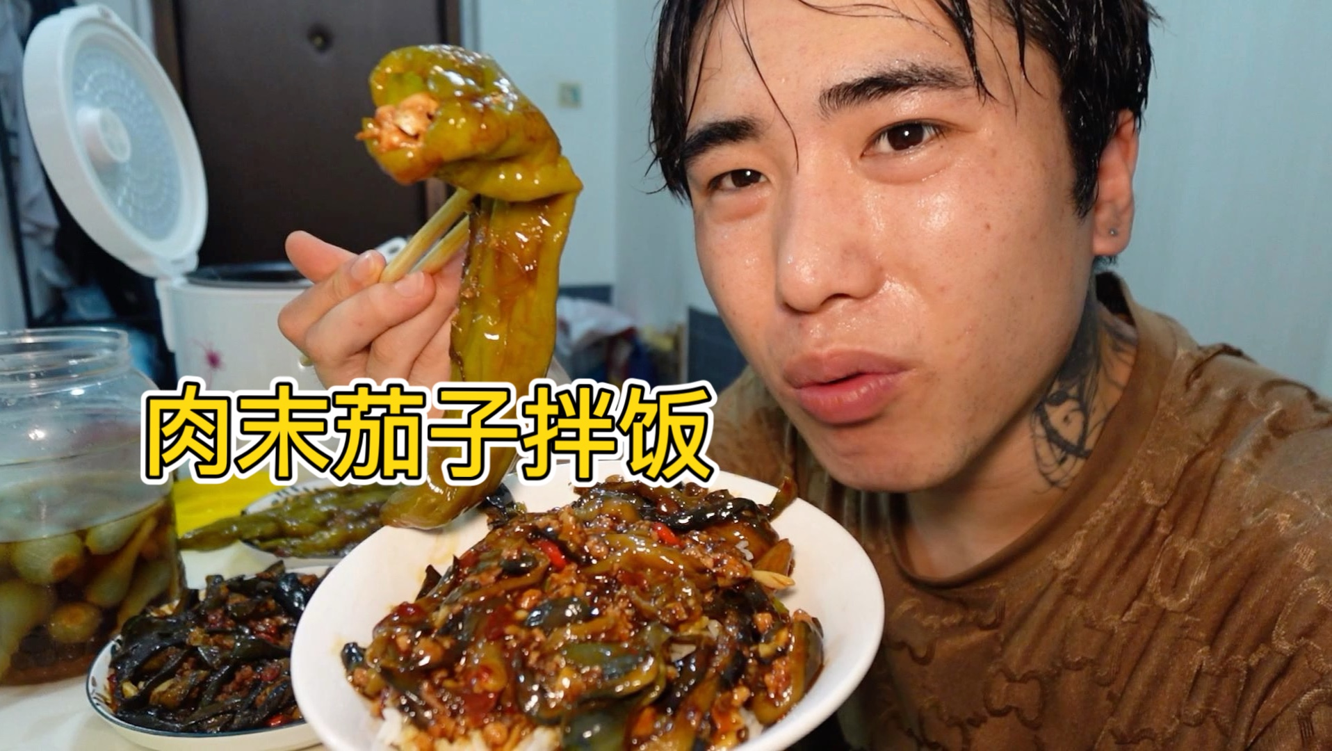 小伙干了一天活 扛不住了 出租屋做了两道下饭菜 肉末茄子拌