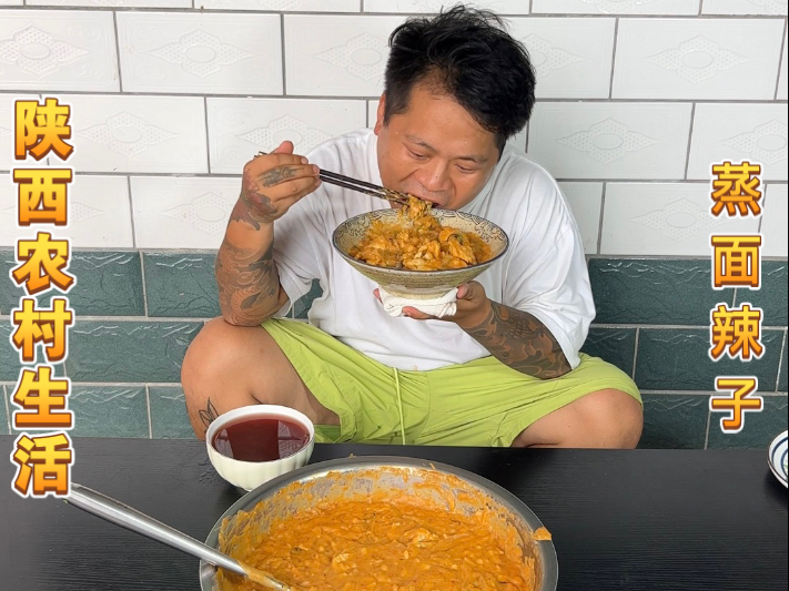 陕西农村烟火气，面辣子在很多人心里估计都是黑暗料理，哈哈哈。