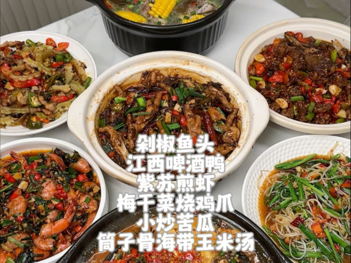 开饭啦，欢迎收看江西小镇上一家六口的暑假午餐分享，家有90后江